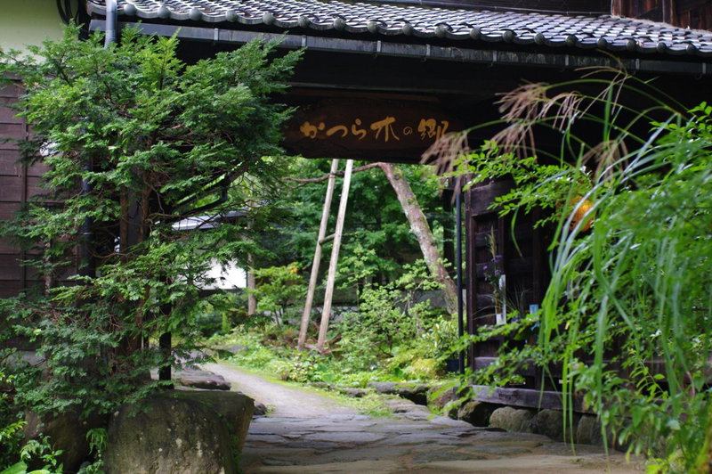 Katsuragi no Sato, Takayama, Japan