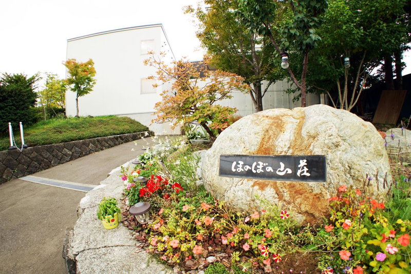 Villa Sapporo Honobono, Sapporo, Japan