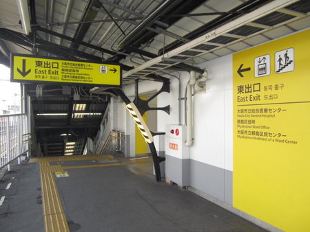 Towers Hotel - Adult Only -, Osaka, Japan