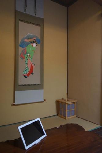 Restaurant & Inn ATSUSHI -Kanazawa-, Kanazawa, Japan