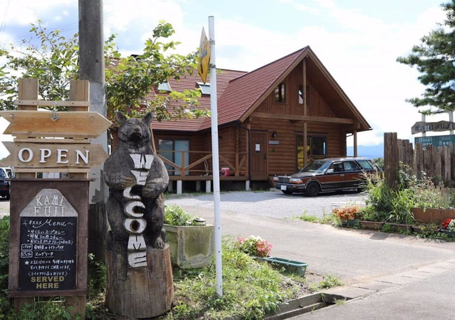 Pension Kamifuji, Osaki, Japan