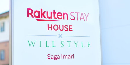 Rakuten STAY HOUSE WILL STYLE Saga Imari, Imari, Japan
