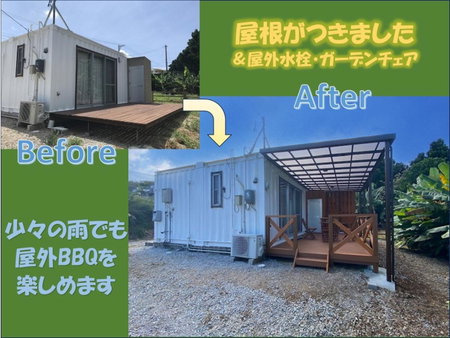 Bise House, Motobu, Japan