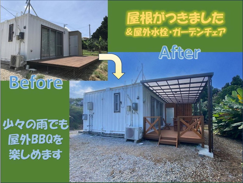 Bise House, Motobu, Japan