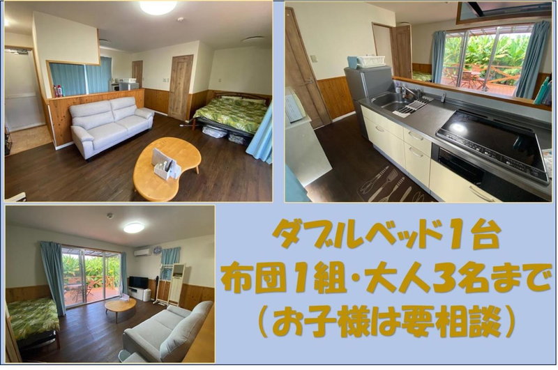 Bise House, Motobu, Japan
