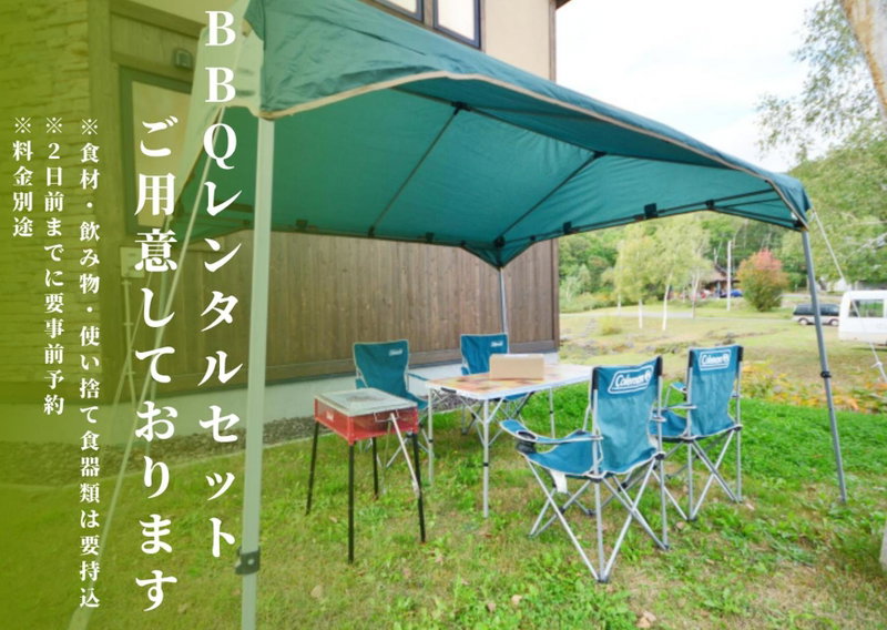 Hana & Jo, Kutchan, Japan