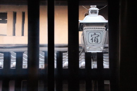 HARUYA Umekoji, Kyoto, Japan