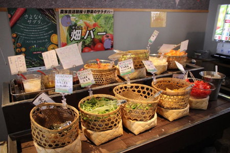 HARUYA Umekoji, Kyoto, Japan