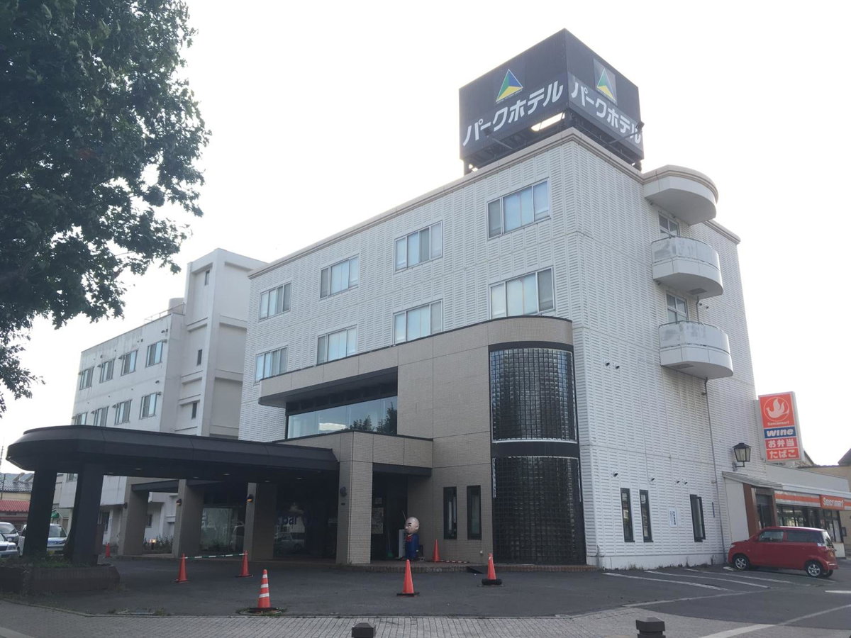 Hotel · Hakodate Park Hotel, Hakodate
