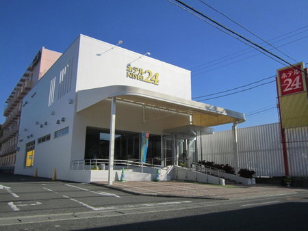 Hotel Nishi In Fujisan, Fuji, Japan