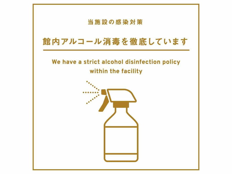 Shiroyama inn, Ikoma, Japan