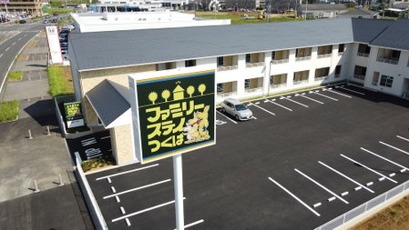 Family Stay Tsukuba, Tsukuba, Japan