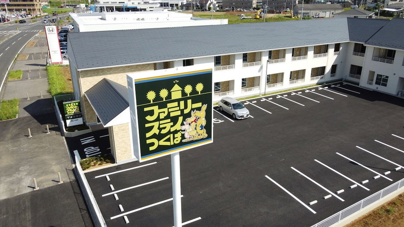 Family Stay Tsukuba, Tsukuba, Japan