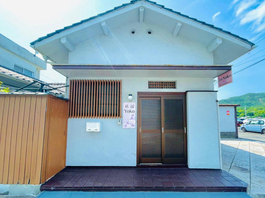 旅馆yo ko, Fuchisaki, Japan