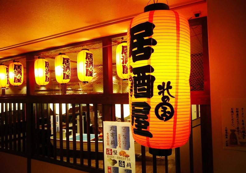 Jozankei Manseikaku Hotel Milione, Jozankei, Japan