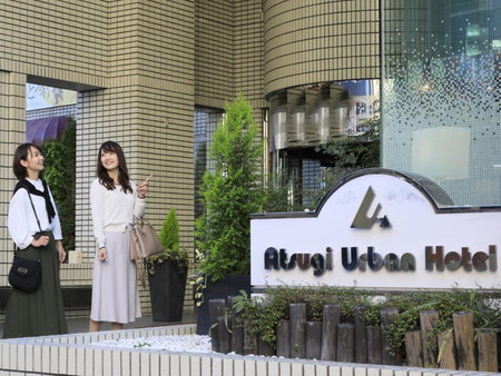 Atsugi Urban Hotel, Atsugi, Japan