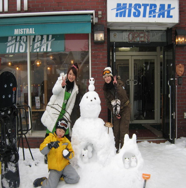 Mistral, Minami Uonuma, Japan