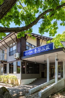 Aoni Sanso, Senboku, Japan