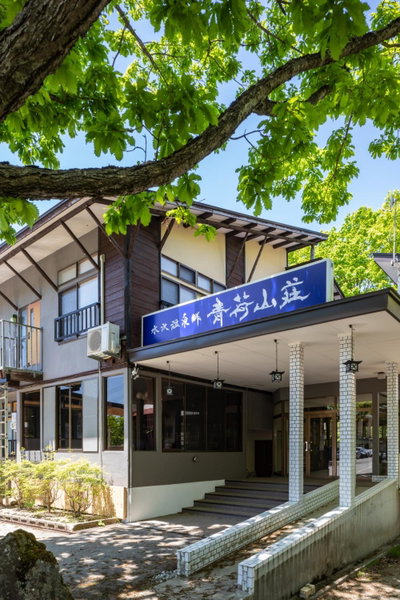 Aoni Sanso, Senboku, Japan