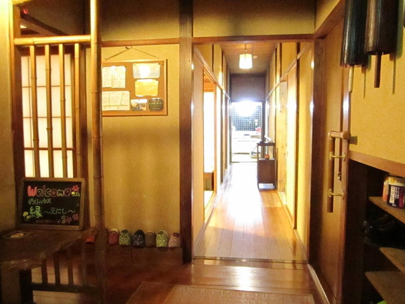 Guest House Enishi, Toyama, Japan