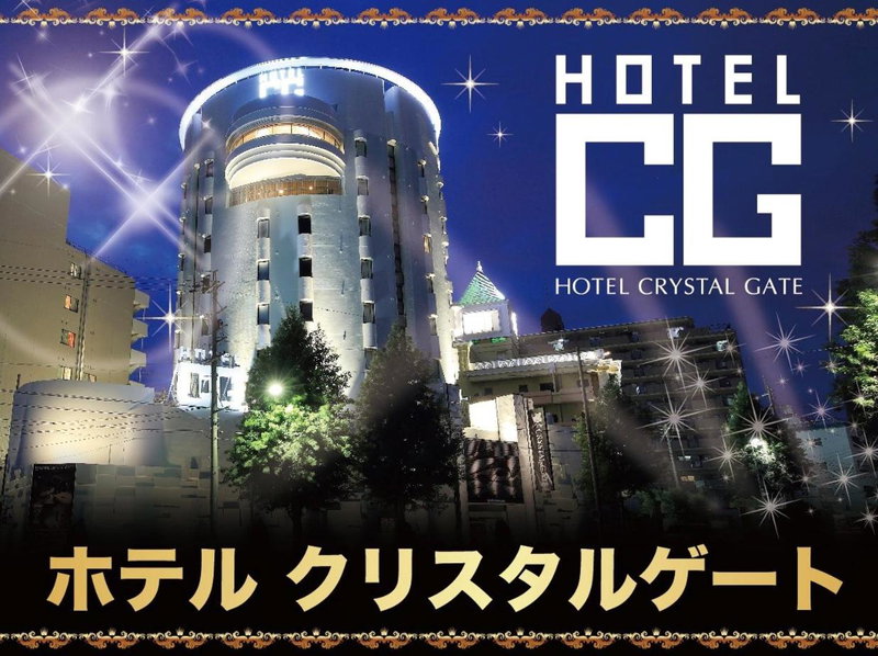 Hotel Crystal Gate Nagoya - Couple Hotel, Nagoya, Japan