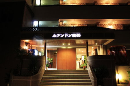 Hotel Luandon Shirahama, Shirahama, Japan