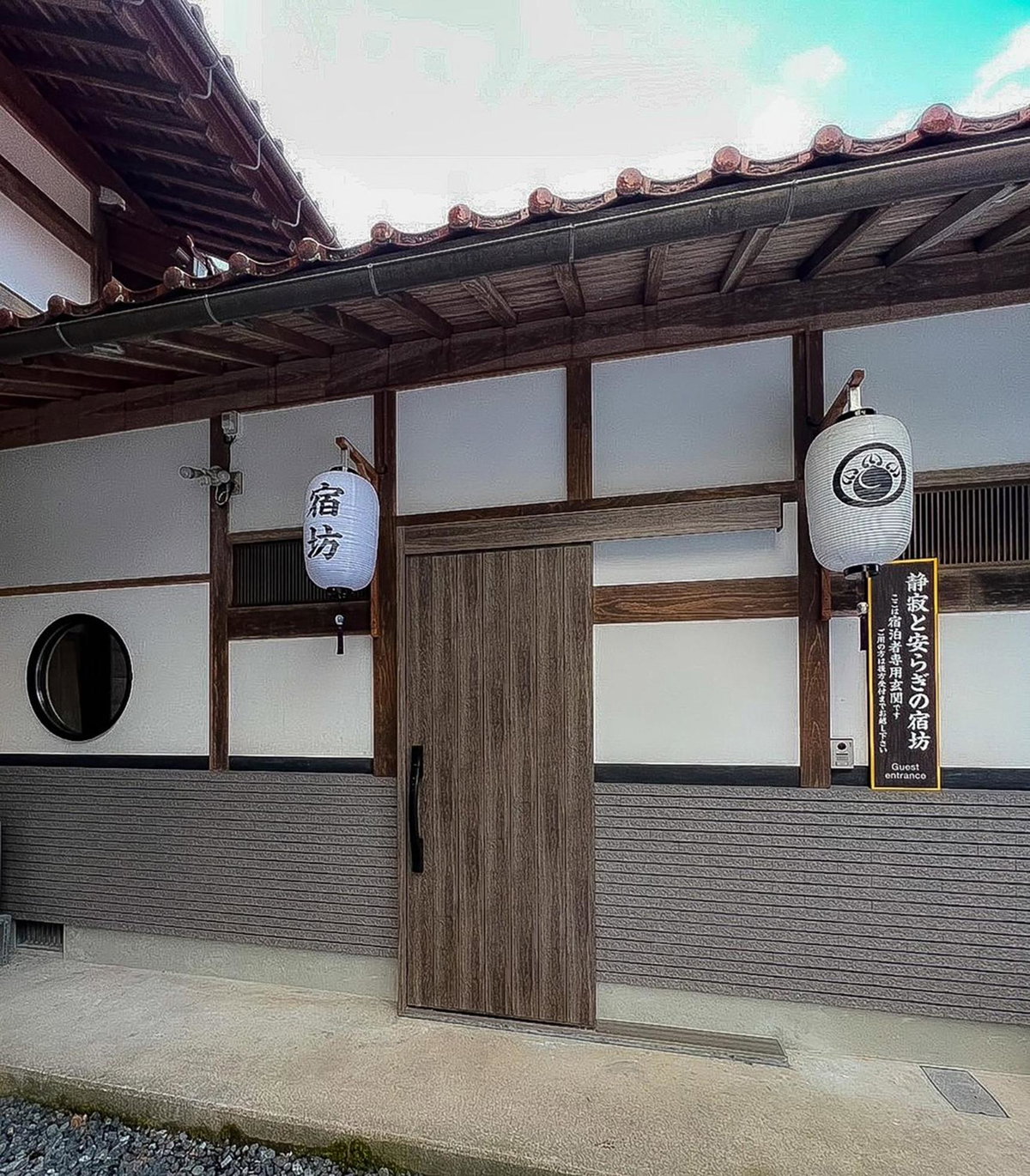 Hotel · 宿坊-地蔵院, Kurayoshi
