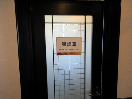 Center Hotel Mihara, Mihara, Japan