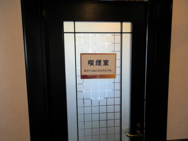 Center Hotel Mihara, Mihara, Japan