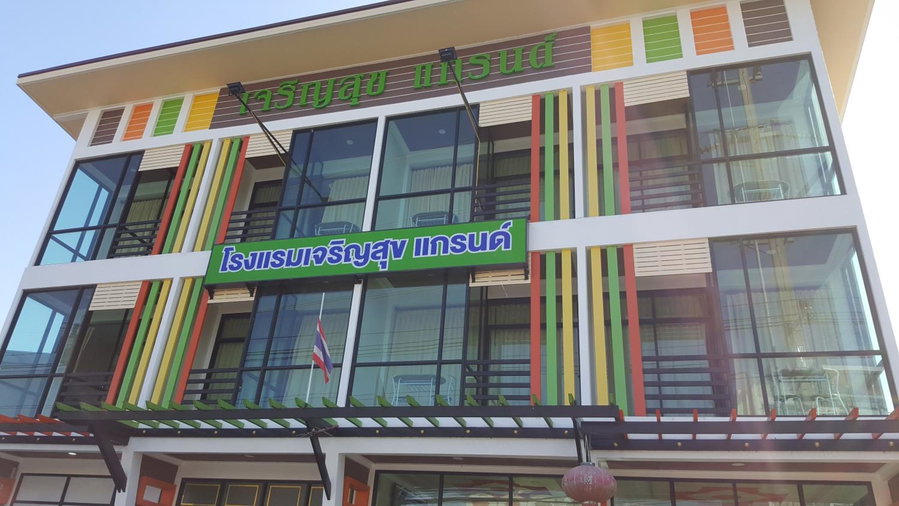 Charoensuk Grand Hotel, Kabin Buri, Thailand