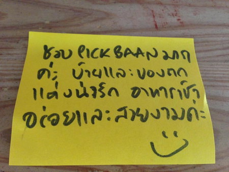 Pickbaan, Lamphun, Thailand