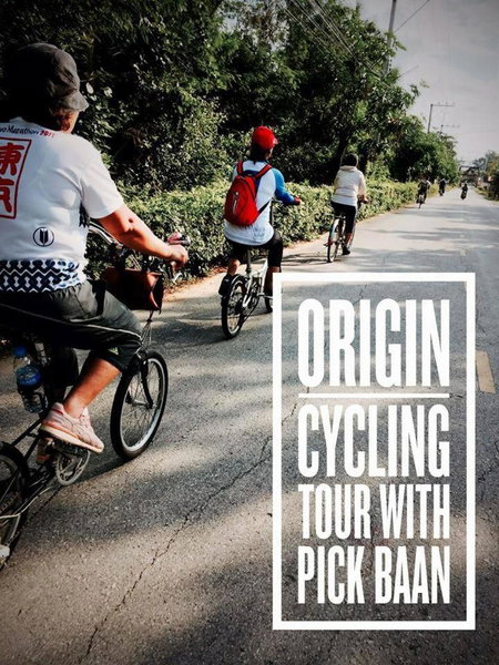 Pickbaan, Lamphun, Thailand