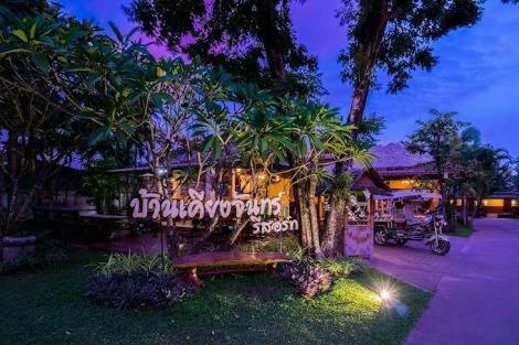 Baan Kiang Chan Resort, Thailand