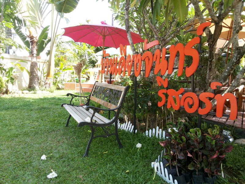 Baan Kiang Chan Resort, Mae Sot, Thailand