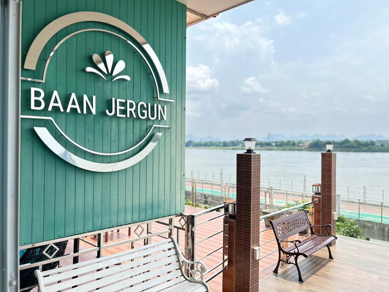 BaanJergun-บ้านเจอกัน, Nakhon Phanom, Thailand