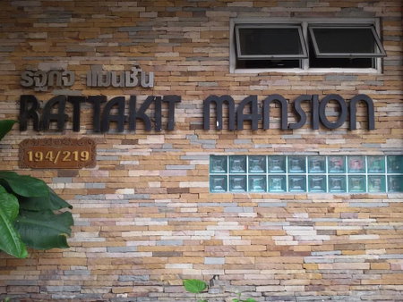 Rattakit Mansion, Pattaya, Thailand