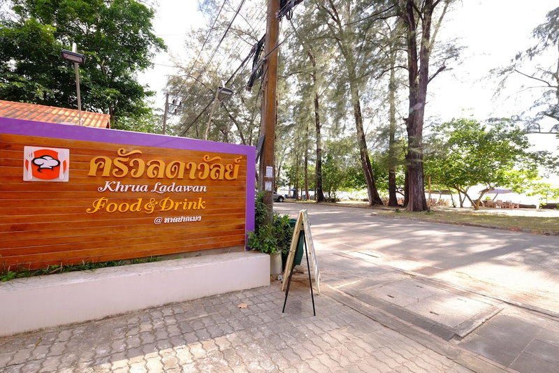 Ladawan Resort, Sikao, Thailand