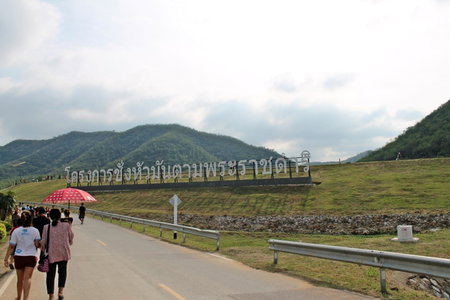 Kaengkachan Lake Hill, Kaeng Krachan, Thailand
