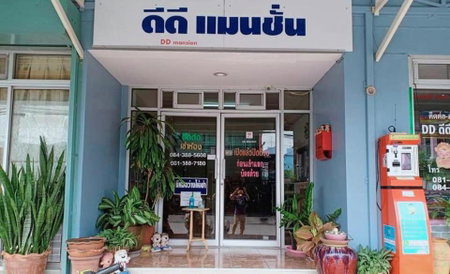 DD Mansion, Ban Talat Rangsit, Thailand