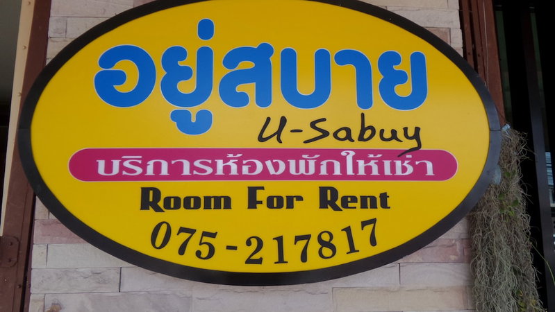 U Sabuy Mansion Trang, Trang, Thailand