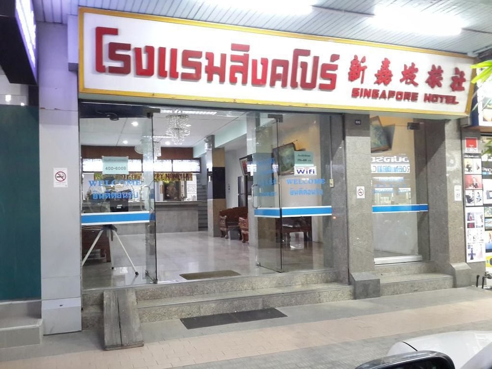 Hotel · Singapore Hotel, Hat Yai