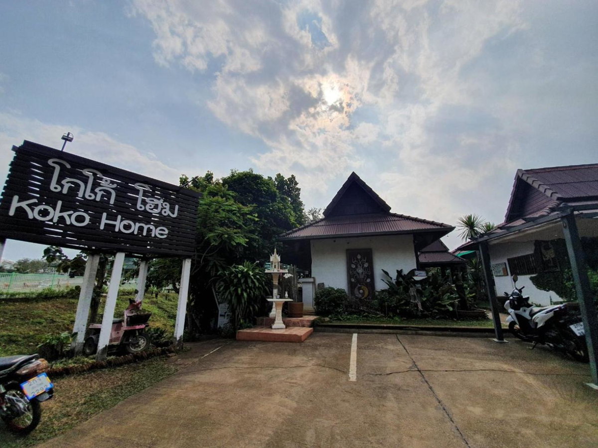 Chaing Dao Koko Home / โกโก้ โฮม เชียงดาว, Thailand