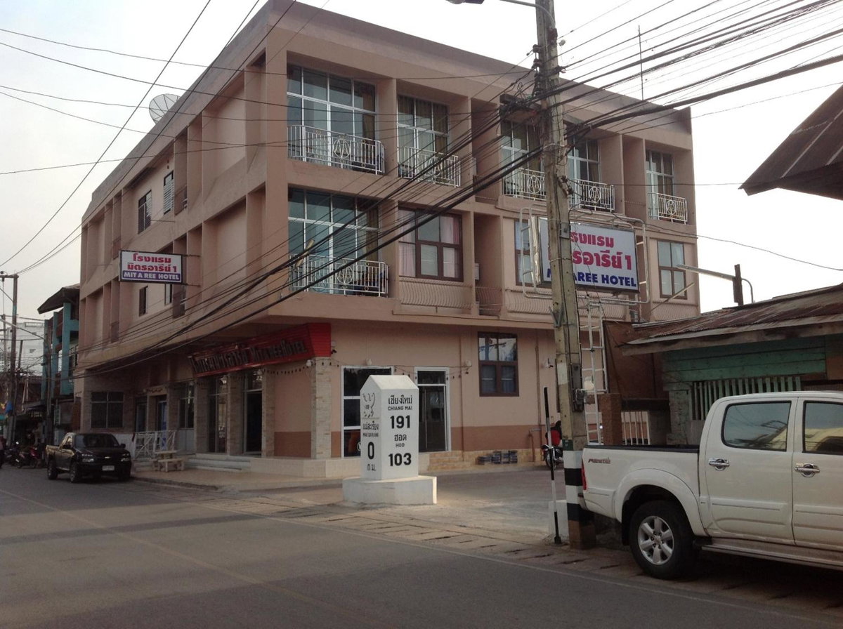 Mitaree Hotel 1, Thailand