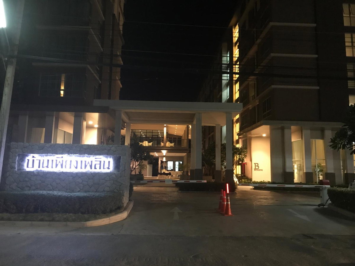 Hotel · Baan Peang Ploen B411, Hua Hin