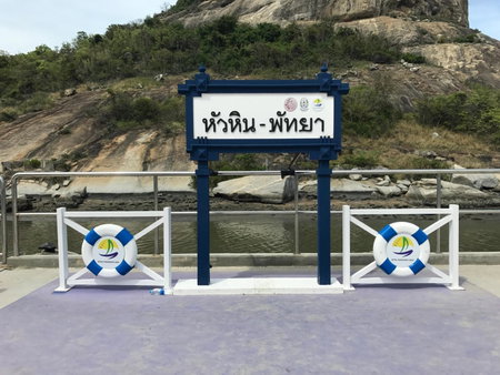 Baan Peang Ploen B411, Hua Hin, Thailand