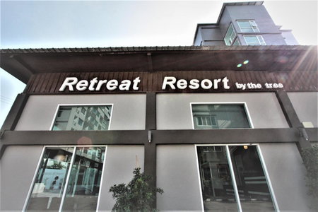 Retreat Resort Pattaya, Nong Prue, Thailand