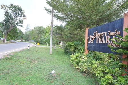 Iyara Resort, Chumphon, Thailand