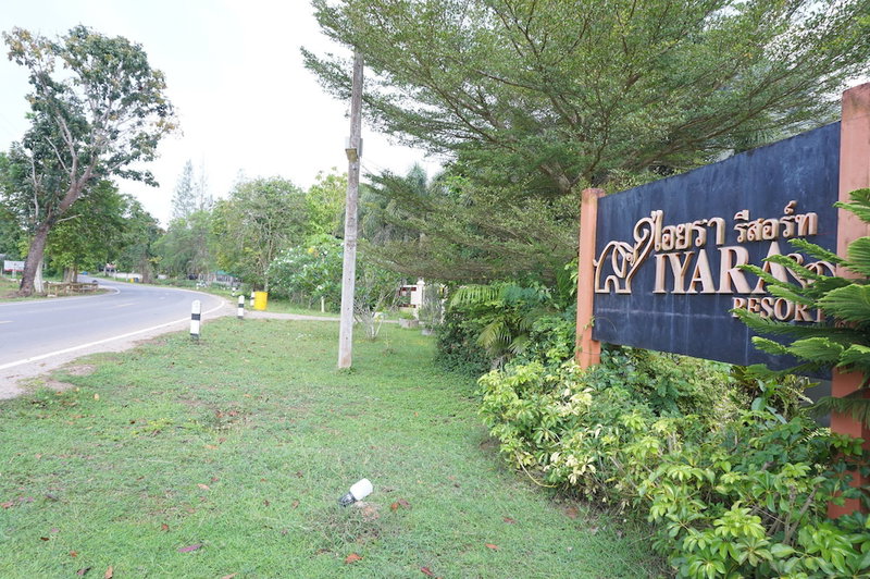 Iyara Resort, Chumphon, Thailand
