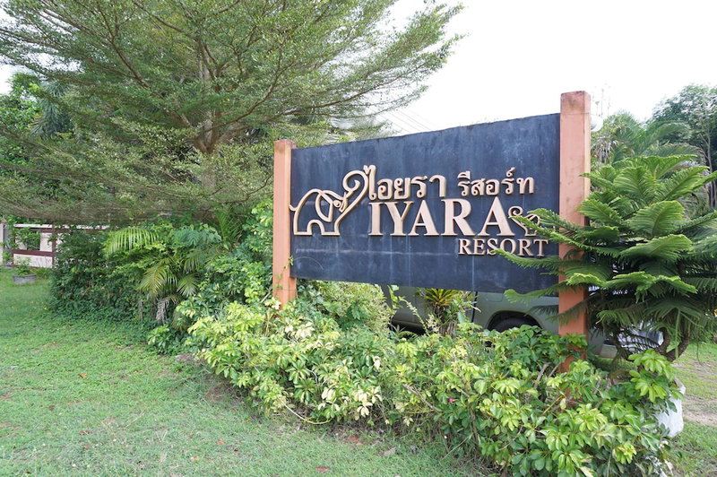 Iyara Resort, Chumphon, Thailand