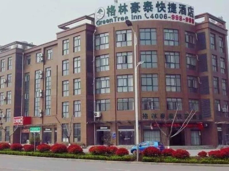 GreenTree Inn Xuzhou Jiawang Quanxcheng New District Express Hotel, Xuzhou, China